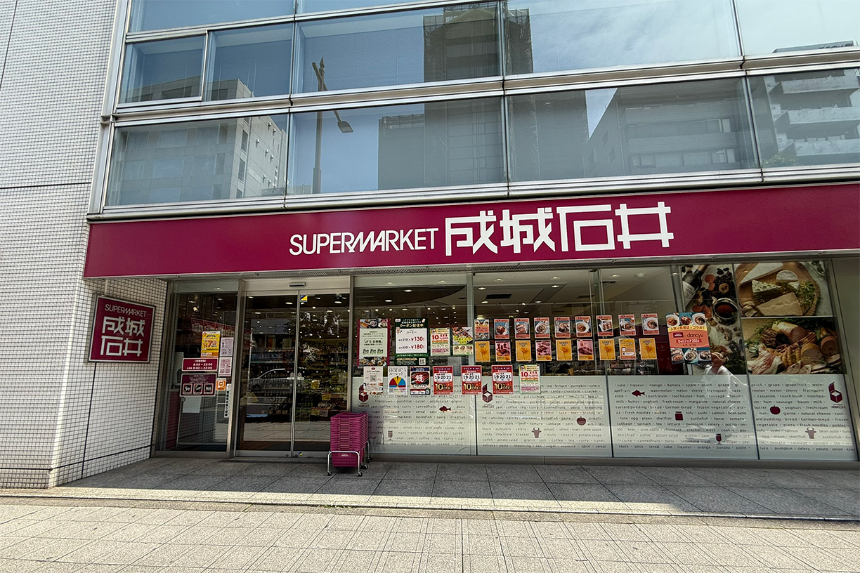 成城石井小伝馬町店 徒歩約2分(約124m)